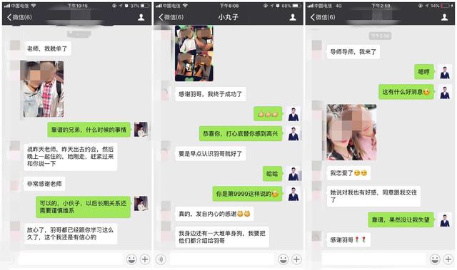 微信如何撩妹子 微信如何撩妹子